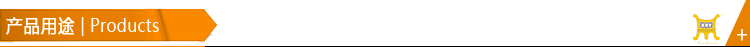 手機(jī)專(zhuān)用錫線