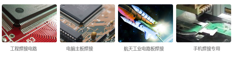 手機(jī)專(zhuān)用錫線